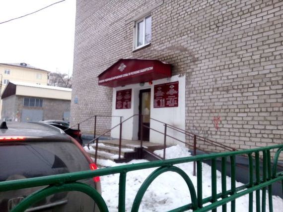 прописка в Слюдянке